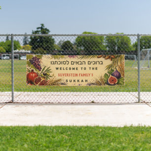 Custom Welcome to Sukkah Banner, Sukkot Decor Banner