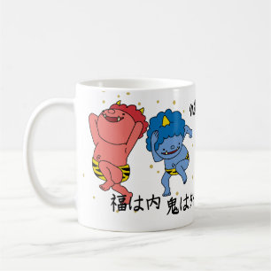 Custom Whimsical Funny Japanese Kanji Calligraphy Coffee Mug