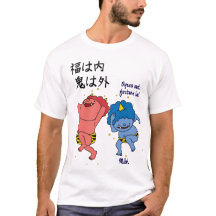 Custom Whimsical Funny Japanese Kanji calligraphy