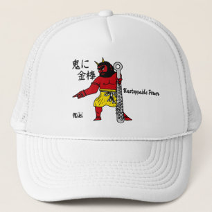 Custom Whimsical Funny Japanese Kanji Calligraphy Trucker Hat