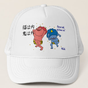Custom Whimsical Funny Japanese Kanji Calligraphy Trucker Hat