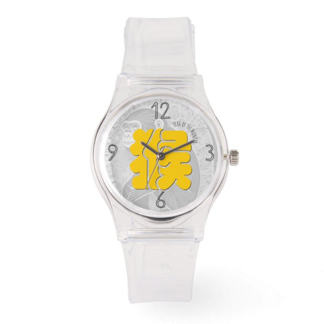Custom Y Monkey Ideogram Chinese Zodiac Birthday W Watch (Front)