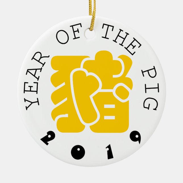 Custom Y Pig Ideogram Chinese Year Zodiac Ornament (Front)