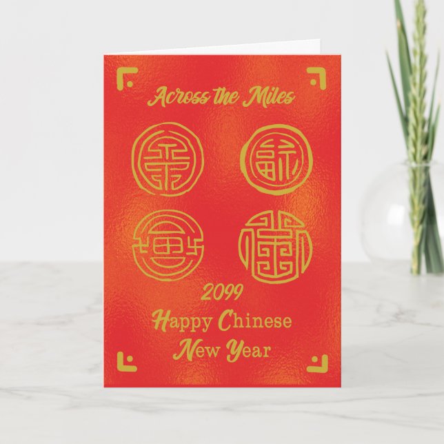 Custom Year Chinese New Year Across The Miles Card (Front)
