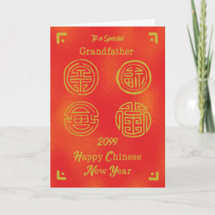 Custom Year Chinese New Year Grandpa Good Fortune Card