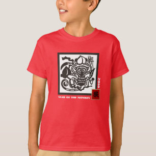 Custom Year Chinese Year of the Monkey T-Shirts