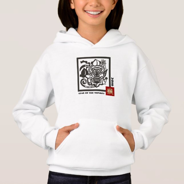 Custom Year | Chinese Year of the Monkey T-Shirts (Front)