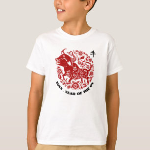 Custom Year Chinese Year of the Ox T-Shirt