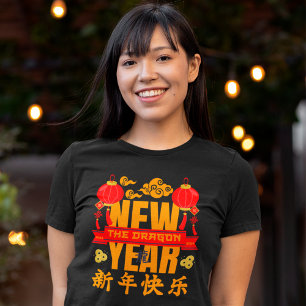 Custom Year Of The Dragon 2024 Chinese New Year T-Shirt