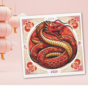 Custom Year of the Snake 2025 White Gold Red Card