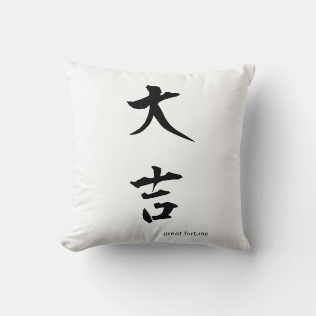 Customisable Japanese Kanji Pillow: Great Fortune Cushion (Front)
