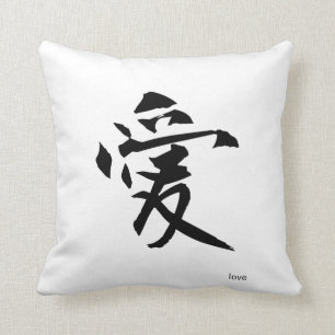 Customisable Japanese Kanji Pillow: Love Cushion
