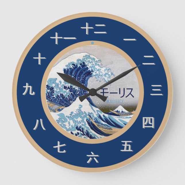 Customisable Japanese Time Piece Large Clock (Front)
