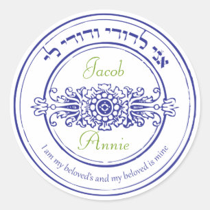 Customisable Jewish wedding monogram Classic Round Sticker
