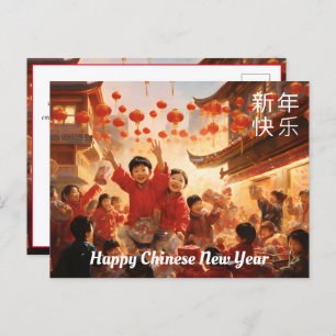 Customisable Lanterns of Joy: Chinese New Year Holiday Postcard