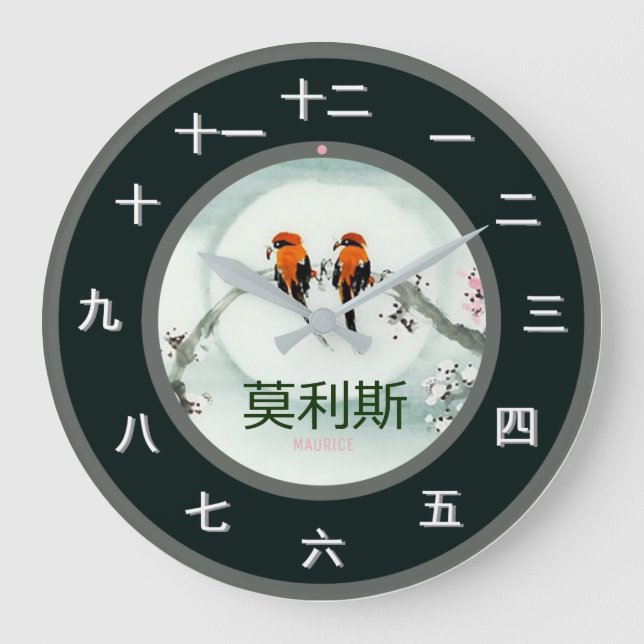Customisable Mandarin Time Piece Large Clock (Front)