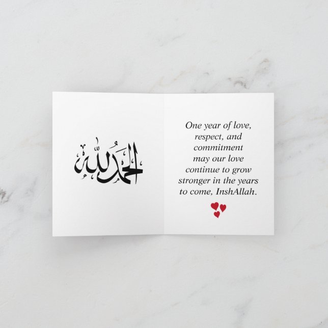 Customisable Muslim Anniversary Red Heart Card (Inside)