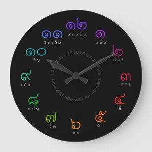 Customisable Rainbow Colour Thai Numbers Wall Cloc Large Clock