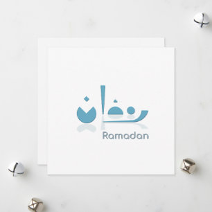Customisable Ramadan Serenity (light) Holiday Card