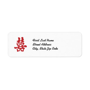 Customisable Red Double Happiness Return Label Return Address Label