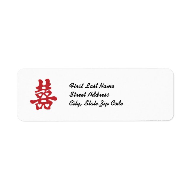 Customisable Red Double Happiness Return Label Return Address Label (Front)