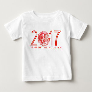 Customisable Rooster Year 2017 Chinese papercut B Baby T-Shirt