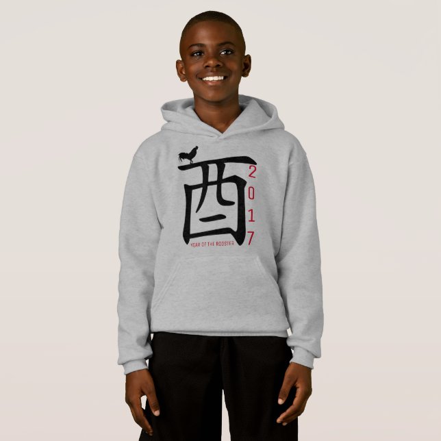 Customisable Rooster Year 2017 ideogram K Hoddie (Front Full)