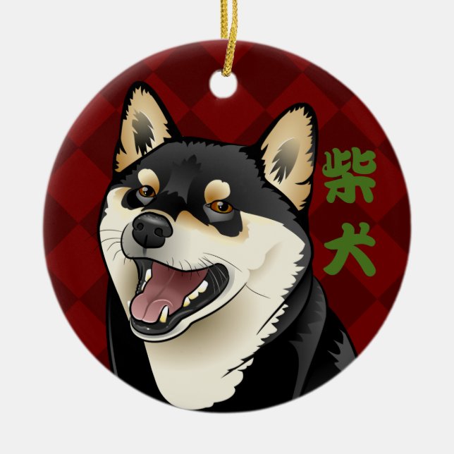 Customisable Shiba Inu Dog Japanese Kanji Ornament (Front)
