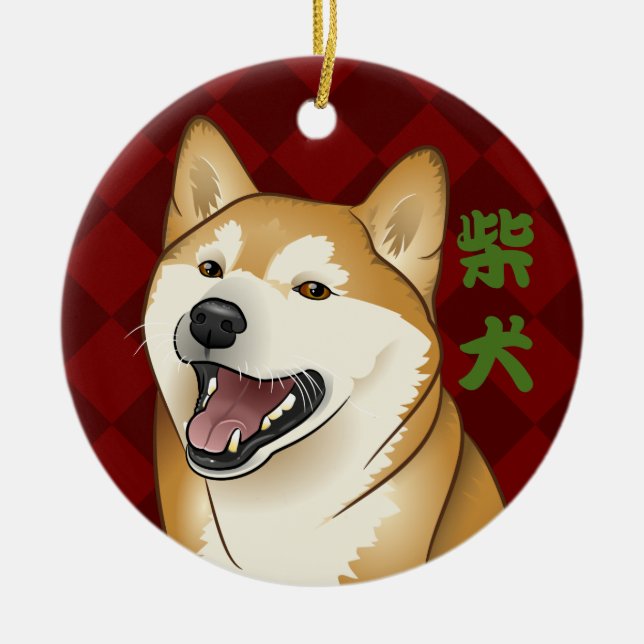 Customisable Shiba Inu Dog Japanese Kanji Ornament (Front)