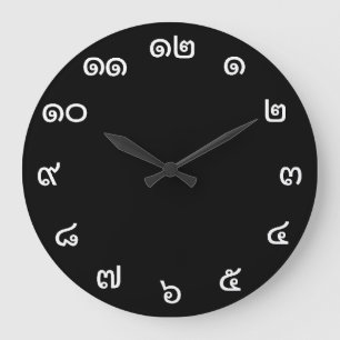 Customisable Thai Numbers Wall Clock 