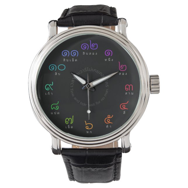 Customisable Thai Numbers Watch in Rainbow Colours (Front)