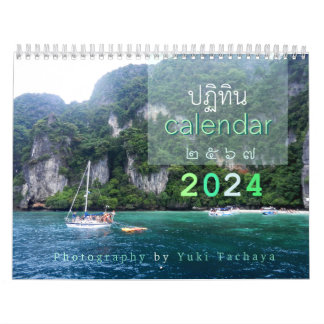 Customisable Thailand Photo Calendar 2024