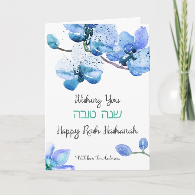Customisable Watercolor Orchids Shanah Tova Card (Front)