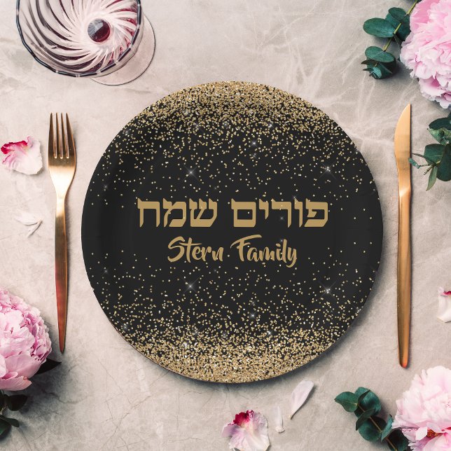Customise Hebrew Happy Purim Elegant Gold Glitter  Paper Plate (Creator Uploaded)