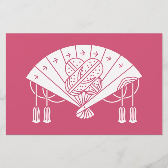 Customise Product Stationery (Front)