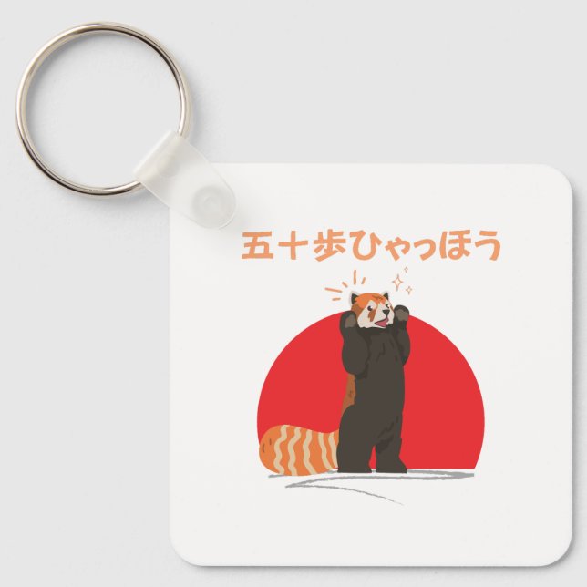 Customise This design: 50 Steps Hyachaho Red Panda Key Ring (Front)