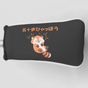 Customise This Design: Itoki Hyaho Red Panda Neta  Golf Head Cover