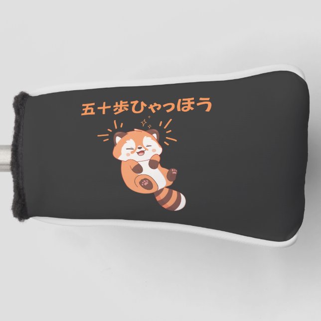 Customise This Design: Itoki Hyaho Red Panda Neta  Golf Head Cover (Front)