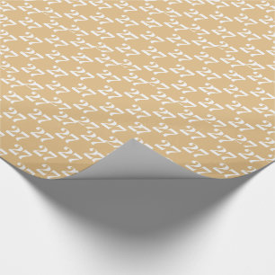 Customise w/Initial, White Letter, Number camel Wrapping Paper