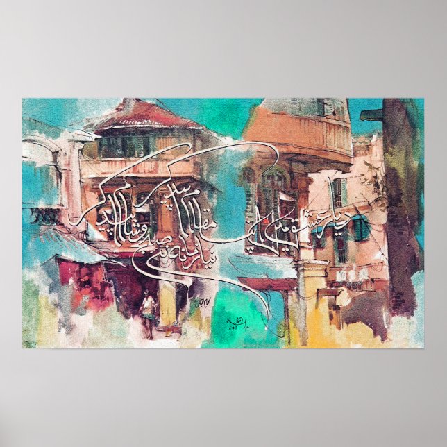 Customised Arabic Calligraphy Designs Poster (Front)