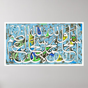 Customised Arabic Calligraphy Designs Poster