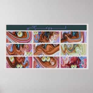 Customised Arabic Calligraphy Designs Poster