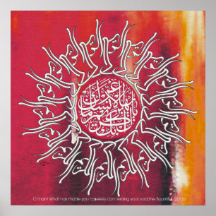 Customised Arabic Calligraphy Poster