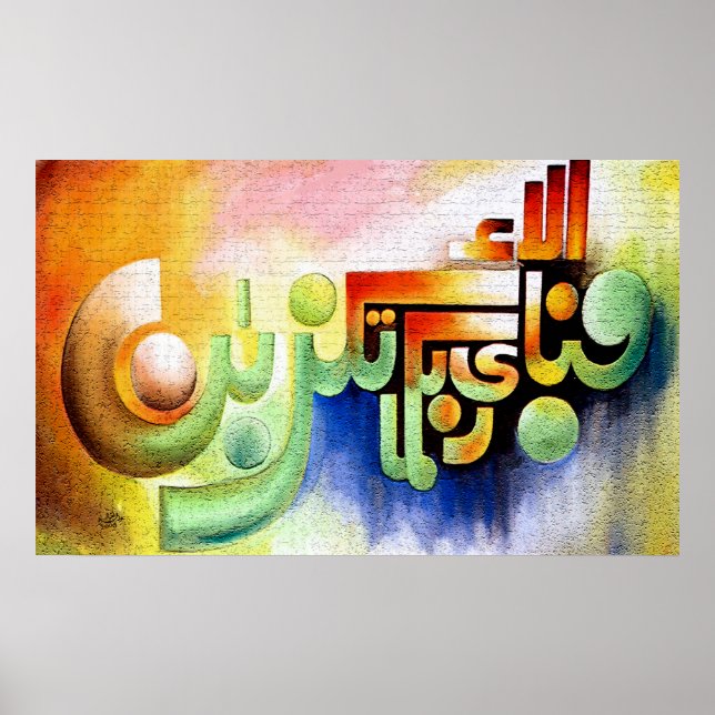 Customised Arabic Calligraphy Poster (Front)