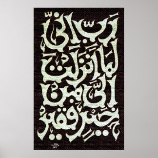 Customised Arabic Calligraphy Poster