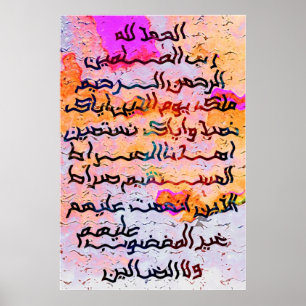 Customised Arabic Calligraphy Poster