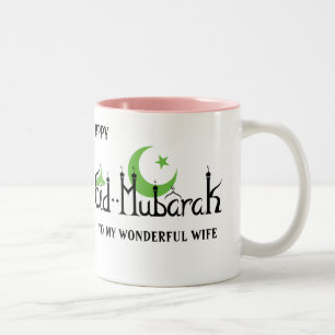 CUSTOMISED EID MUBARAK MUG FOR WIFE, MUM, SISTERS