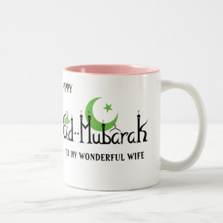 CUSTOMISED EID MUBARAK MUG FOR WIFE, MUM, SISTERS