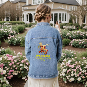 Customised Gold Horse Red Chinese New Year  Denim Jacket