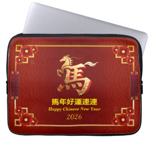 Customised Gold Horse Red Chinese New Year Laptop Sleeve